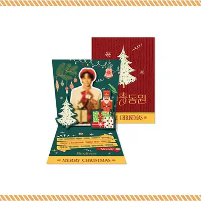 ジョン・ドンウォン(JEONG DONG WON) [2nd クリスマス総動員] オフィシャルMD - クリスマス ポップアップカード CHRISTMAS POP-UP CARD