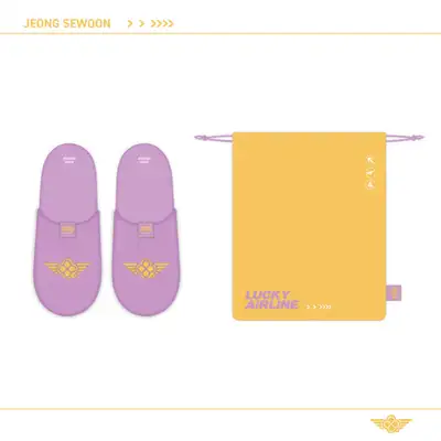 郑世云(JEONG SEWOON) [LUCKY AIRLINE GATE 4] 粉丝见面会MD - 拖鞋+收纳包套装 SLIPPER+POUCH SET