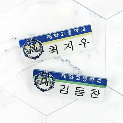 [Spinach Bouquet] Acrylic Badge Name Tag 2 Types / Webtoon Goods
