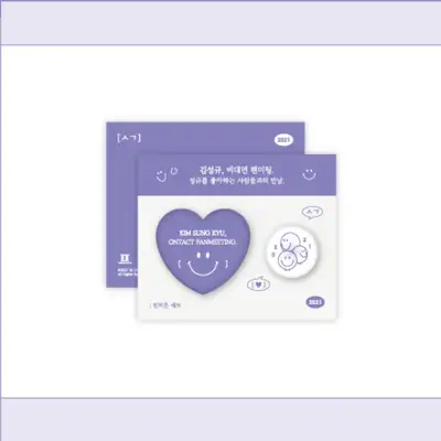 キム・ソンギュ(KIM SUNG KYU) [ㅅㄱ] オフィシャルMD - ピンバッジセット