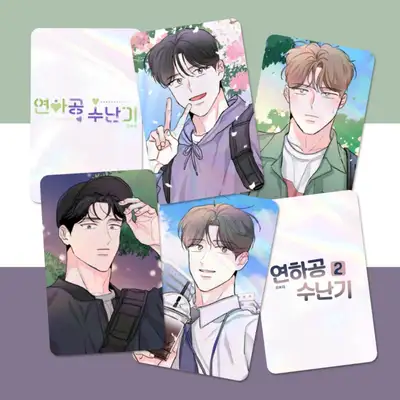 【連夏公樹難紀】連秀難全息卡貼 4種套組/照片卡 網漫周邊