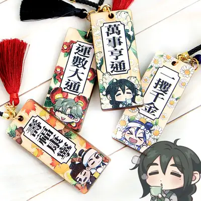 [Nameless Lantern] Destined Webtoon Wooden Amulet 4-Piece Set