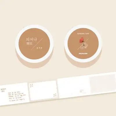 SONG JI EUN - [Blooming: 開花] Official MD Masking Tape
