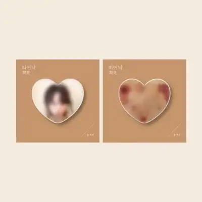 ソン・ジウン(SONG JI EUN) - [ピオナ: 開花] OFFICIAL MD スマートトクセット