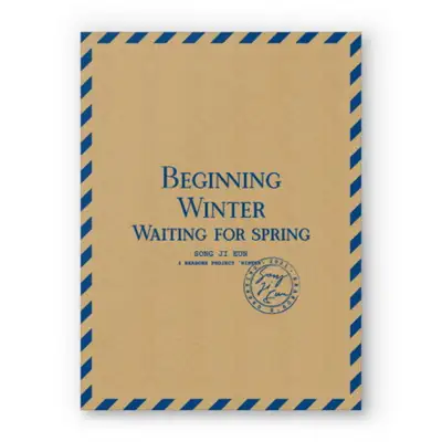 Song Ji Eun (SONG JI EUN) - 2021 Season's Greeting [Beginning Winter, Waiting for Spring]