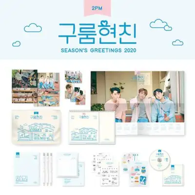 2PM - GRHC Season's Greetings 2020
