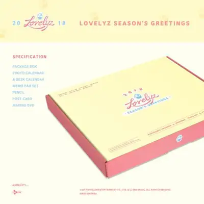 ラブリーズ(Lovelyz) - 2018 ラブリーズ シーズングリーティング (2018 LOVELYZ SEASON'S GREETINGS)