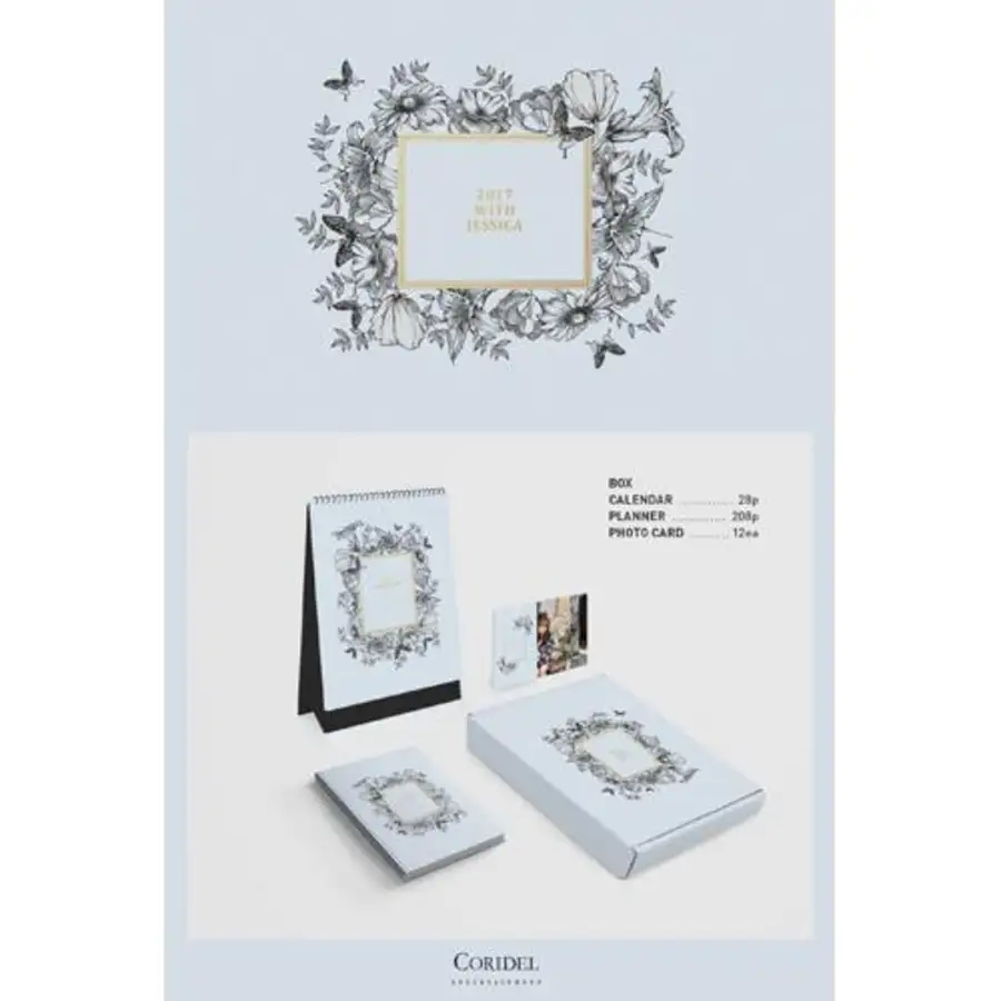 Jessica - 2017 Season's Greetings [2017 with Jessica]