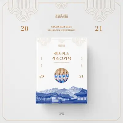 SECHSKIES (セックスキース) - [2021 SEASON'S GREETINGS]