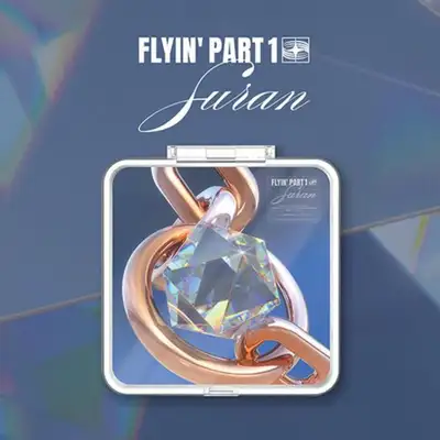 スラン (SURAN) - [FLYIN' PART1] (Kitアルバム)