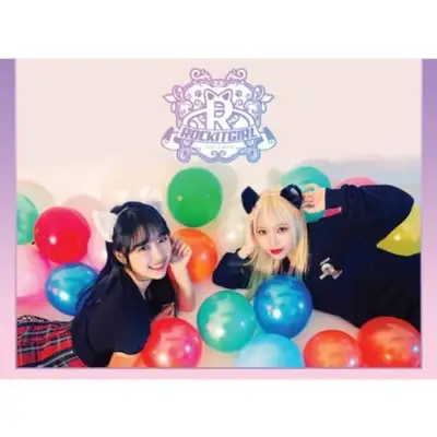 ロッキットガール(ROCKITGIRL) - ミニ1集 [고양아]