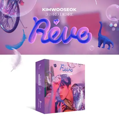 ウースク(Kim Woo Seok) - 3RD DESIRE [Reve] キットアルバム