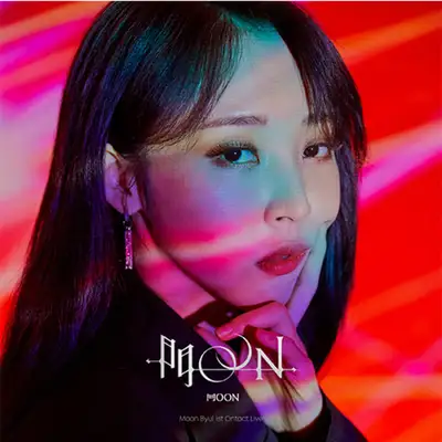 [KiT] Moon Byul - Mini Album 2 Repackage [門OON : REPACKAGE]