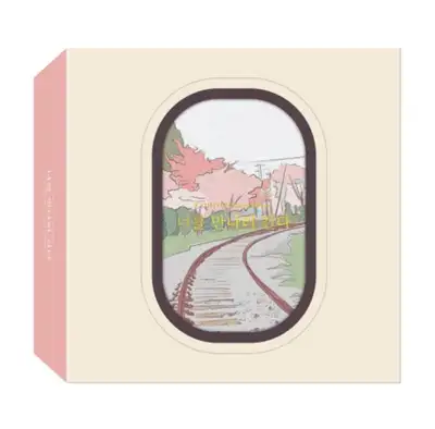 [Kino Album] Gyuhyun - Single Album [Going to Meet You]