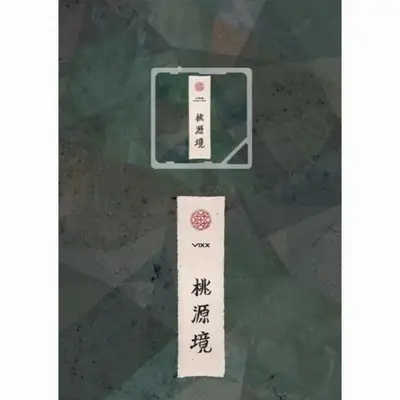 VIXX - ミニ4集 [桃源境 / 誕生石 Ver. - キノアルバム]