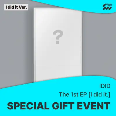 IDID (艾迪迪) - 迷你1集 [I did it] (I did it. Ver.) **赠送未公开自拍照卡7种中1种随机版
