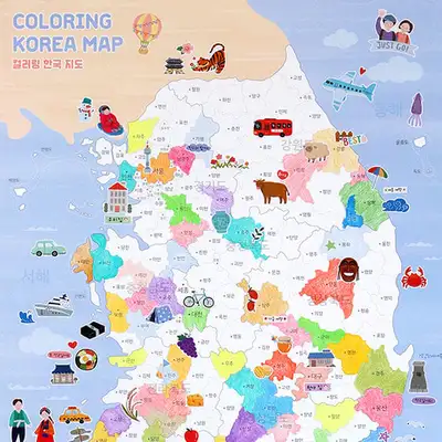 Children's Coloring Korean Map (Map + Stickers) - Free Map Stand Included