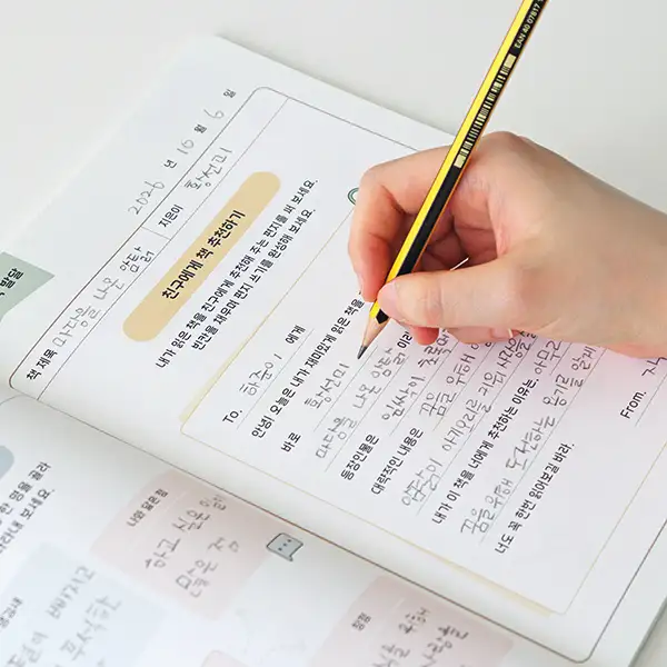 小学高年级多种活动读书记录本(12种活动,60本) — 5