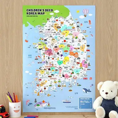 Children's Decorative Korea Map (Coloring, Map + 8 Stickers, Our Country, Educational, Travel) - With Map Holder Bookmark Gift