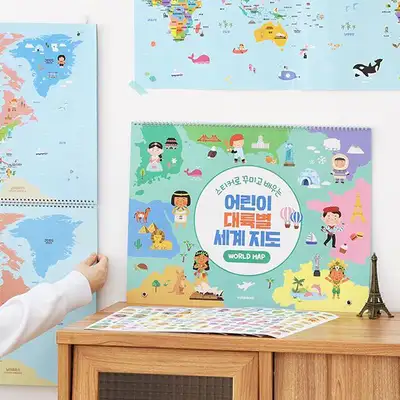 [With Map Book Stand Gift] Children's Continental World Map (6 Stickers, 12-Page Continental Maps, 1 World Map Sheet)