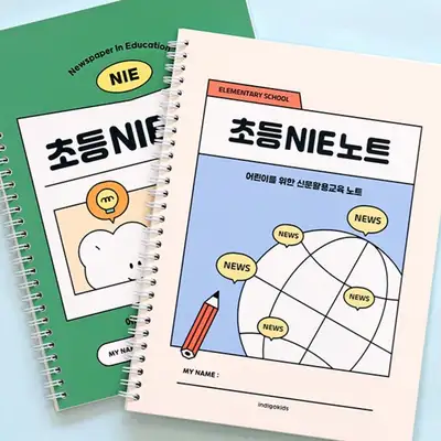 Children's Elementary NIE Notebook (Newspaper-Based Learning, Essay Writing, Discussion, Reading Comprehension)
