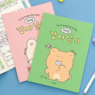 Children's Gratitude Journal (100 Days)
