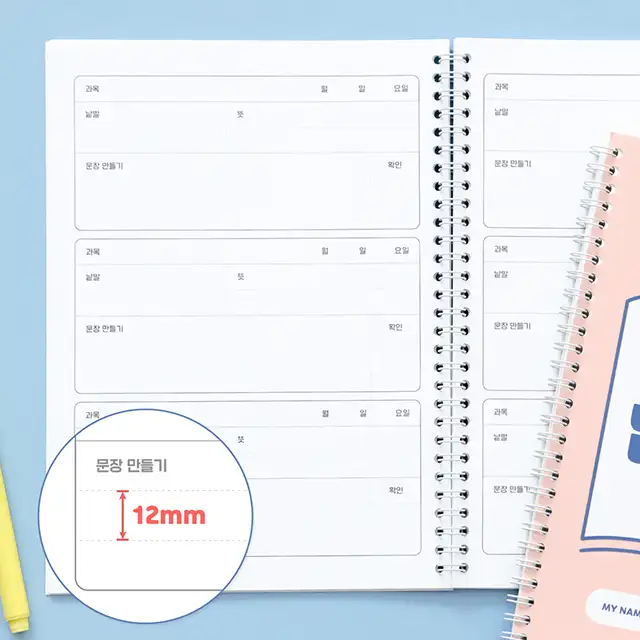 Elementary Textbook Vocabulary Notebook (Word Journal for Vocabulary & Literacy Building, 120g Paper) — 5