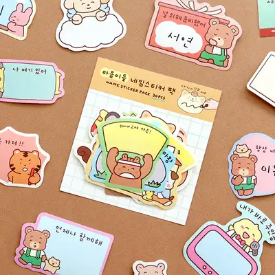 心意儿 姓名贴纸套装 (30张) 靛蓝儿童版