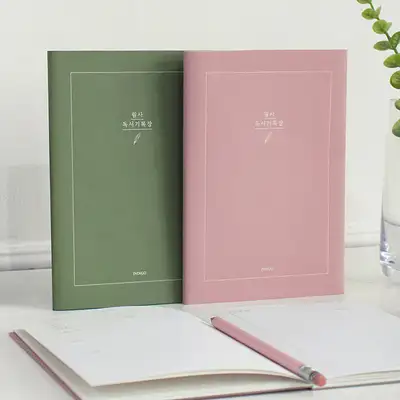 Self-Inquiry Reading Journal with Handwritten Transcription (20 Books)