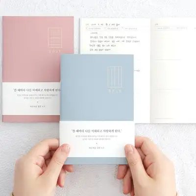Self-Questioning Praise Mini Notepad