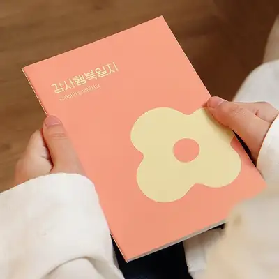 Self-Inquiry Gratitude Happiness Diary - Gratitude Note, Healing, Positivity