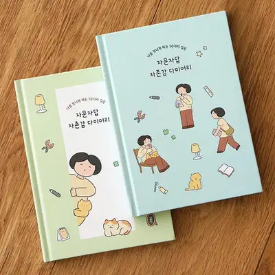 Self-Questioning Self-Esteem Diary: 50 Questions Q&A Eternal Emotion Journal