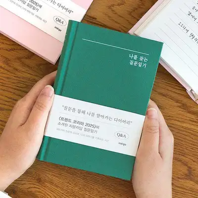 Self-Inquiry Journal: Questions to Find Myself Q&A Perpetual Diary 1 Year Hardcover Emotion Growth Record