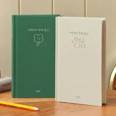 Self-Reflection Five-Theme 100-Day Perpetual Diary Emotional Journal Feeling Record