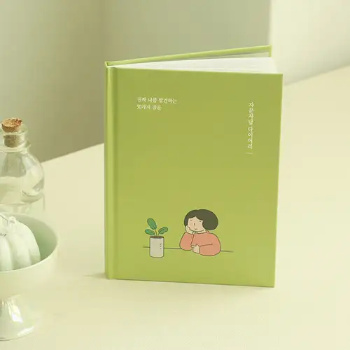 Ask Yourself Diary - 50 Questions — 2