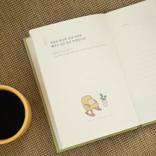 Ask Yourself Diary - 50 Questions — 5