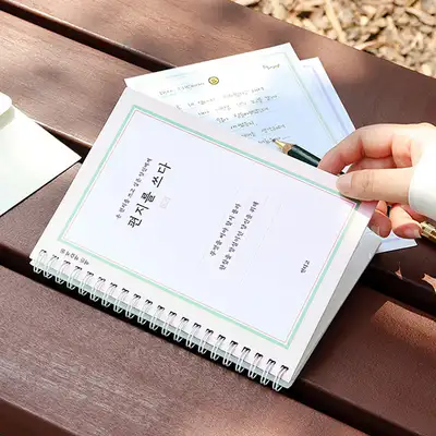 【贈送鉛筆】寫信吧 SET 手寫信函文具臨摹筆記本+信紙套組 成人學習本