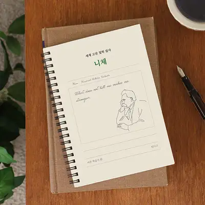 世界經典哲學手抄《尼采》手抄筆記本（成人學習材料 ⑮）