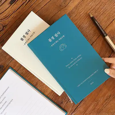 [贈送抄經本] 佛經抄寫 - 邊寫邊修養身心的抄寫筆記本 (成人學習本⑬)