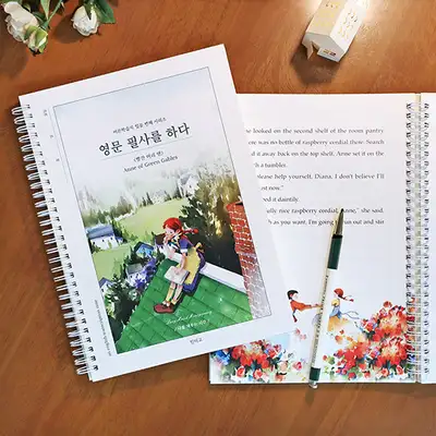 English Handwriting Practice Notebook with Anne of Green Gables (Adult Learning Material ⑦)