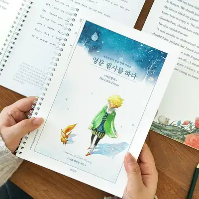 Practice English Writing with The Little Prince: Handwriting Workbook for Adults (Set 7)