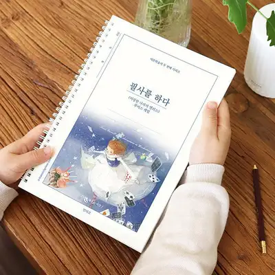 Copy Writing Practice Notebook: Alice's Adventures in Wonderland (100+ Pages) Adult Learning Workbook ②