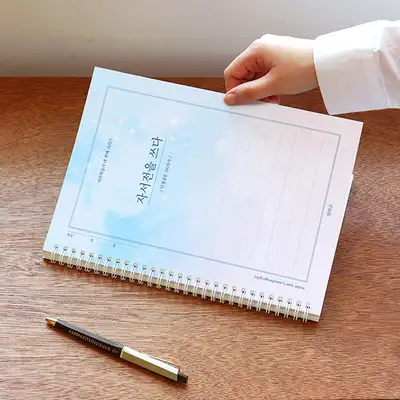 Writing Your Autobiography - 100 Life Questions (Adult Learning Workbook ④)