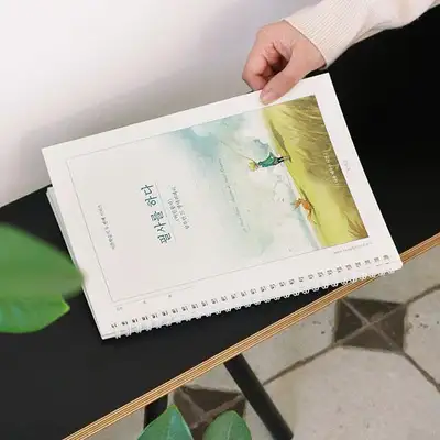 手写摘抄本（小王子）手写摘抄本（成人学习资料 ②）