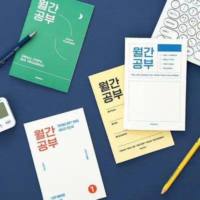 Monthly Study Planner (1 Month)