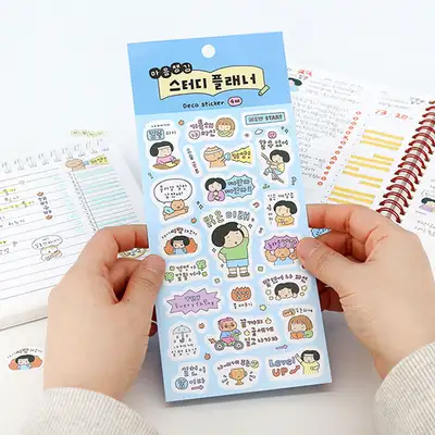 正念学习计划装饰贴纸（4张装饰学习）