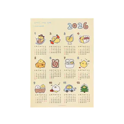 2026三角形日历海报