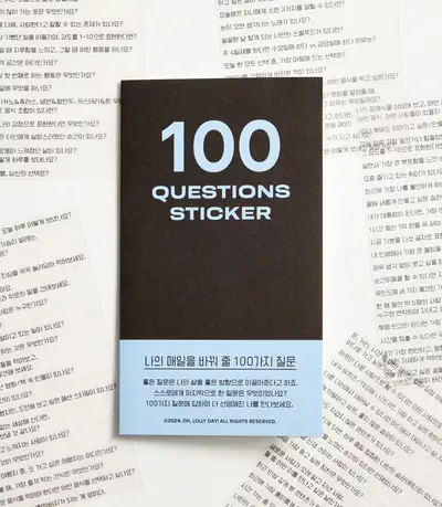[Sticker] 100 Questions Sticker