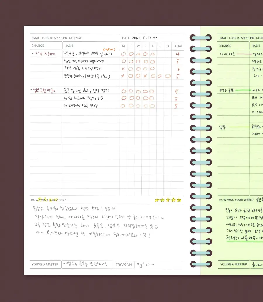 PART, PART. note_weekly habit — 4
