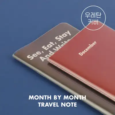 URETHANE Cover_Month by Month, Travel Note